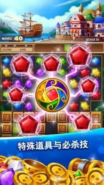 幻想消消乐 安卓版v1.6.7截图0