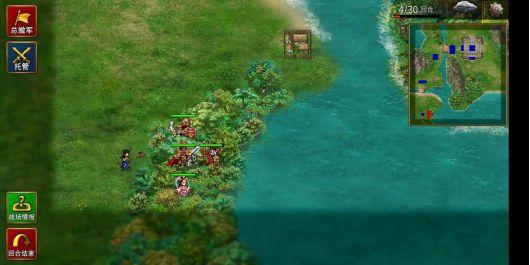 战棋三国2图片29