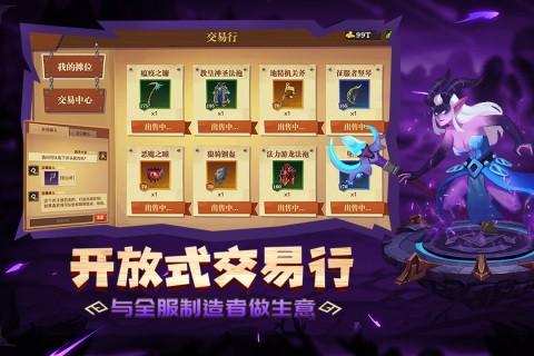 天黑装备铺 安卓版v1.3.0截图2