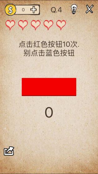 还有这种操作最新版截图0