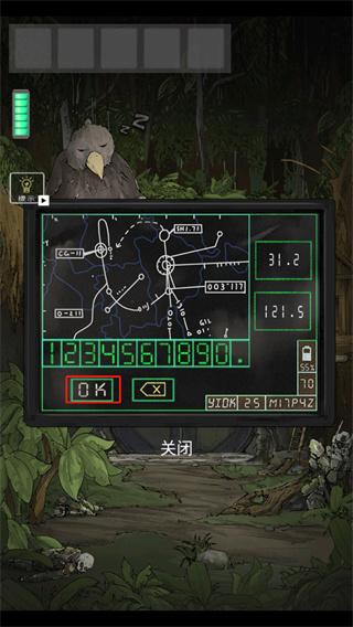 遗落迷途15