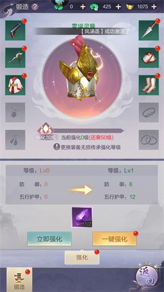 猎魔永恒8