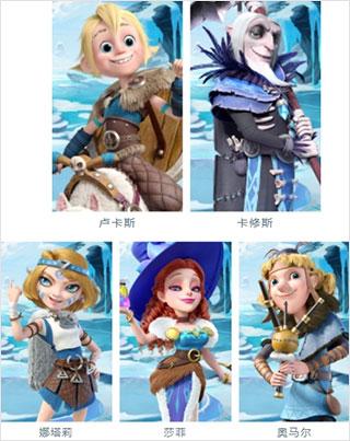 神域奇兵远征3
