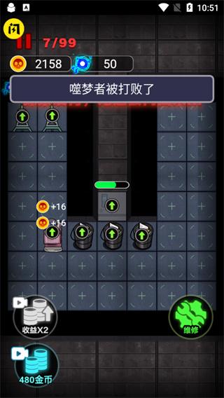 非黑即白图片6