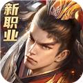 远征2福利版 安卓版v1.66.1