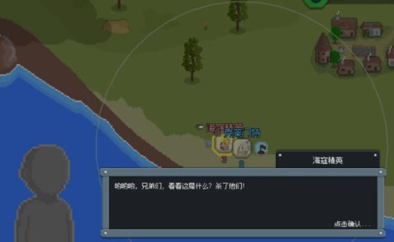 罗德里8