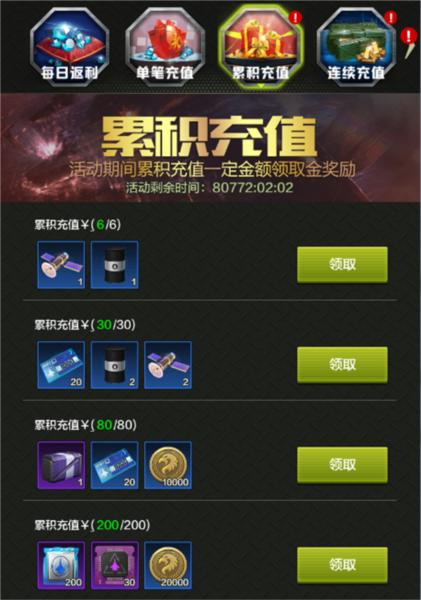 战鹰雄风11