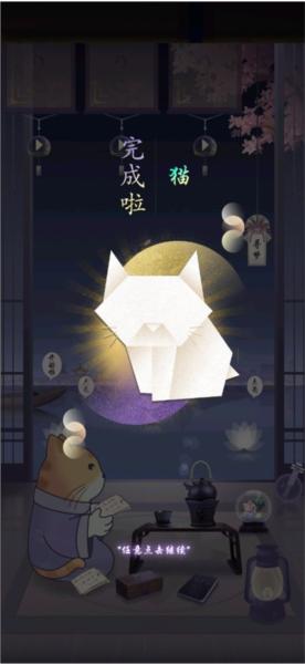 晚遇图片4