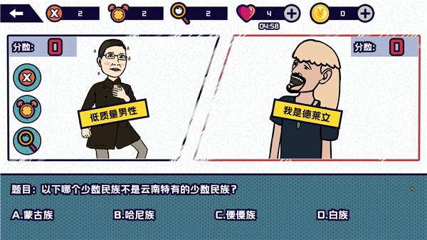 名梗大挑战3