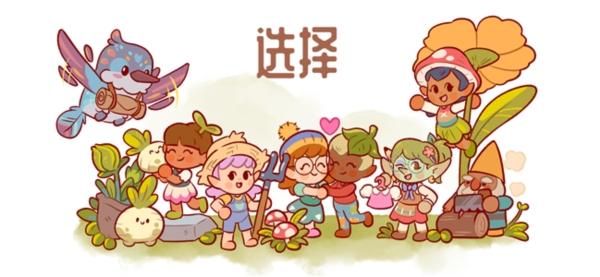 精灵村2