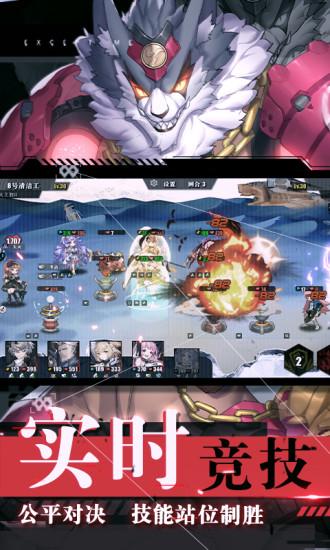 时逆手游截图1