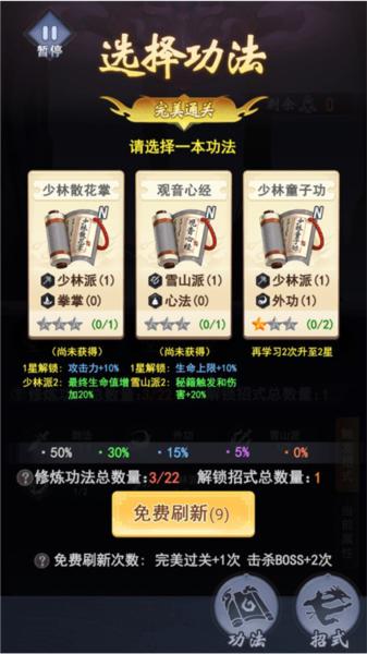 倚天逍遥录2