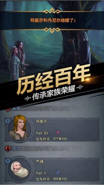 诸神皇冠九游版本4