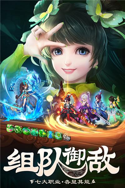 御剑红尘抖音版 安卓版v1.0.46截图2