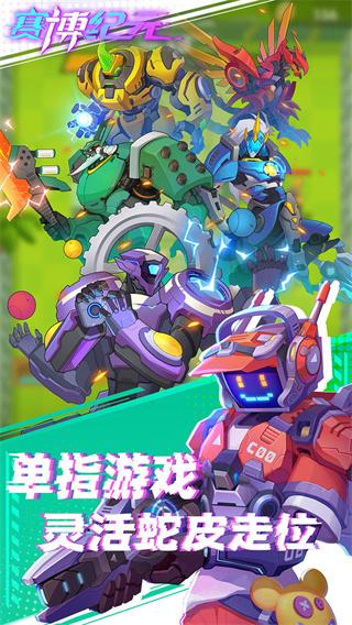 赛博纪元1