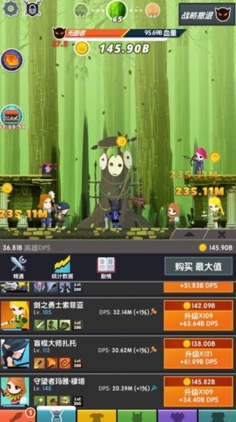 点杀泰坦2图片2