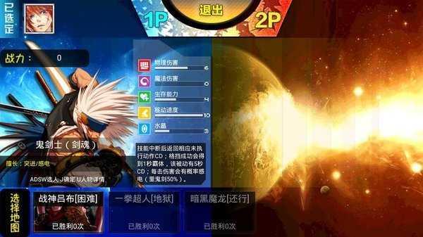 幻想纹章截图2