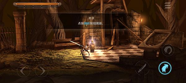 原界之罪7