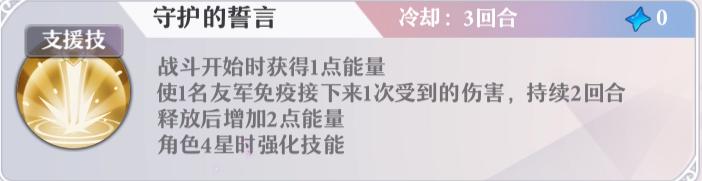 启源女神图片13