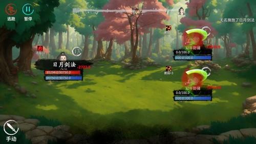 少侠的江湖内置菜单无限金币 安卓版v0.75截图0