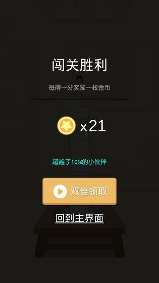 豆腐少女截图0