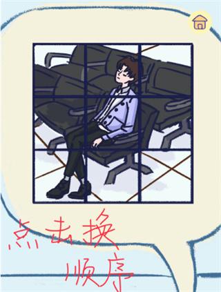 Summer爱的故事图片14