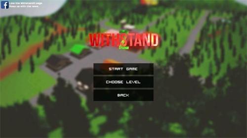 我的世界之僵尸生存战争 最新版v1.0.4.1截图1
