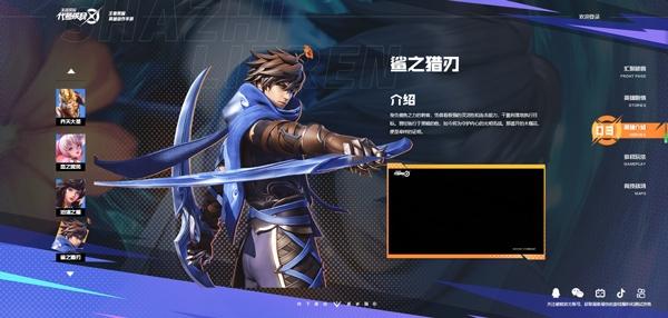 星之破晓6