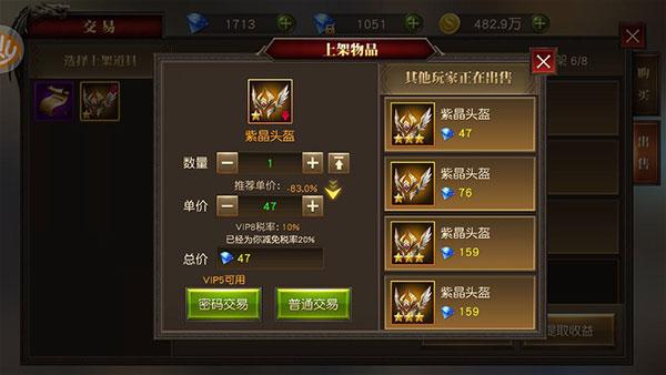 天使纪元4