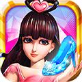 叶罗丽公主水晶鞋 安卓版v1.0.1
