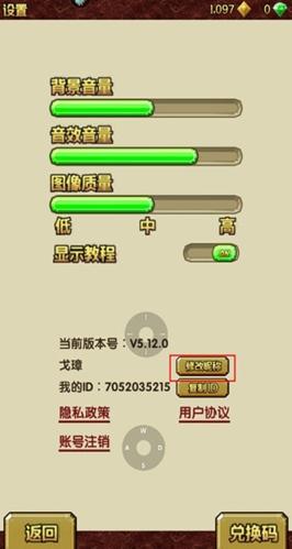 神庙逃亡23
