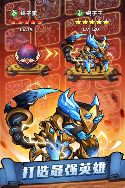 传奇召唤师国际版 安卓版v1.0.1.300截图0