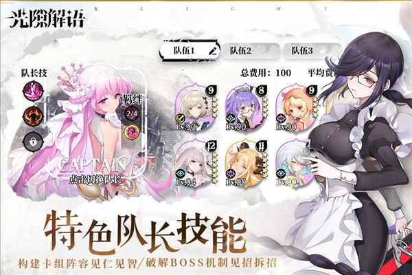 光隙解语小米版 安卓版v1.13.3118.1截图2