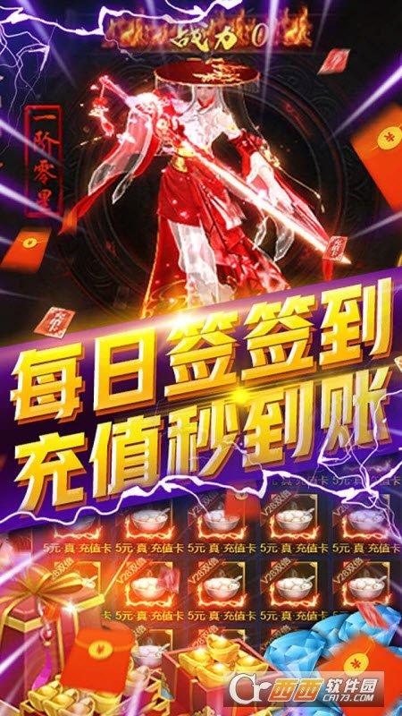 侍忍者手游截图2