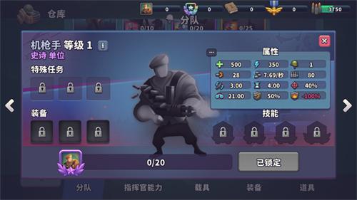 GunsUp图片13