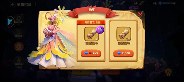蚁族崛起7