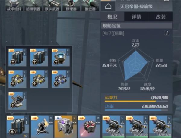 第二银河oppo版图片17