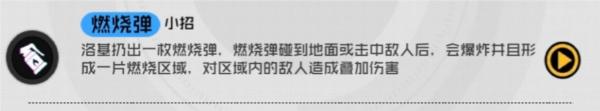 王牌战士图片5