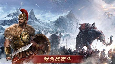 罗马与征服最新版截图2