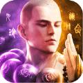 不灭地藏镜天逆最新解锁版