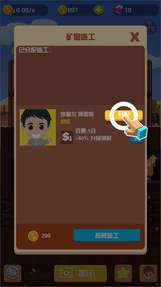 淘金日记6