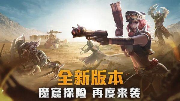 末日空袭 安卓版v1.11.76截图1