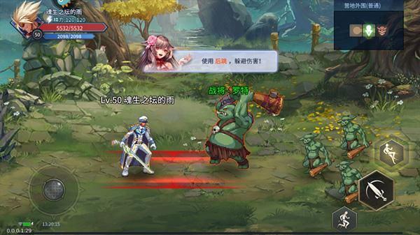 勇闯地下城单机版8