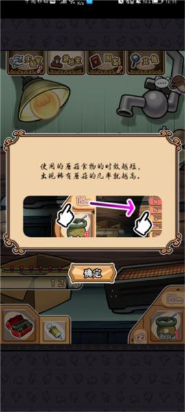 NEO菇菇栽培研究室2