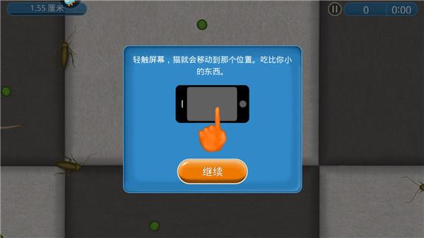 永远美味的星球6