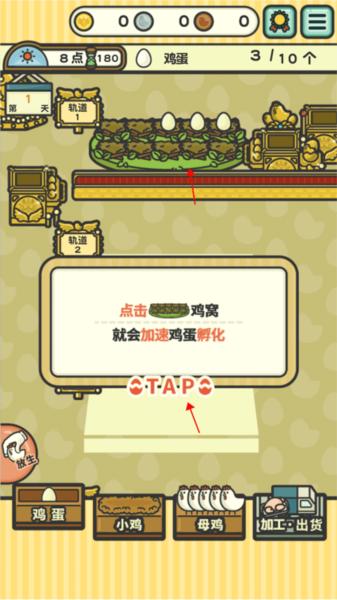 一群小辣鸡7