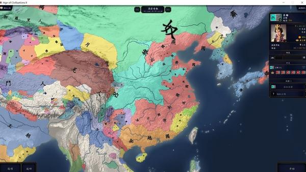 中华上下五千年2汉魏三国1
