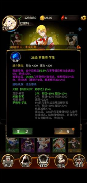 暗黑萌神216