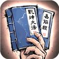 我的神功国际服 安卓版v1.1.2