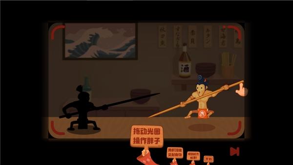 你胖你先吃3